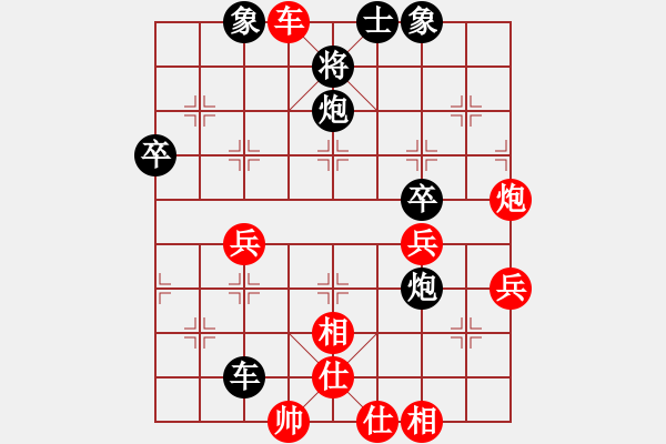 象棋棋譜圖片：rybkax(9段)-負(fù)-anandx(8段) - 步數(shù)：120 