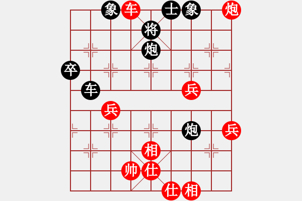 象棋棋譜圖片：rybkax(9段)-負(fù)-anandx(8段) - 步數(shù)：130 