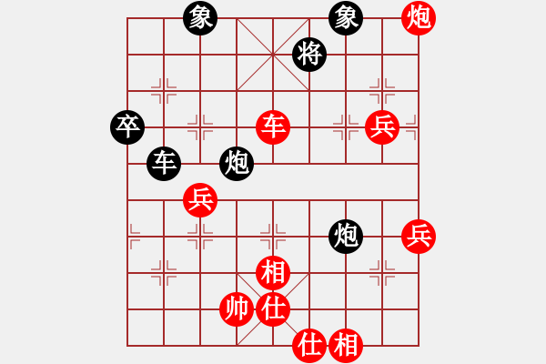 象棋棋譜圖片：rybkax(9段)-負(fù)-anandx(8段) - 步數(shù)：140 