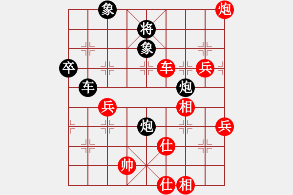 象棋棋譜圖片：rybkax(9段)-負(fù)-anandx(8段) - 步數(shù)：150 