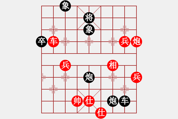 象棋棋譜圖片：rybkax(9段)-負(fù)-anandx(8段) - 步數(shù)：160 