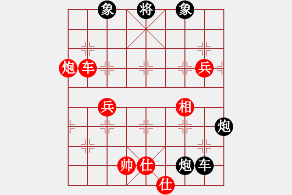 象棋棋譜圖片：rybkax(9段)-負(fù)-anandx(8段) - 步數(shù)：170 