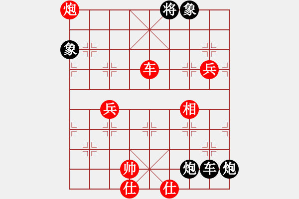 象棋棋譜圖片：rybkax(9段)-負(fù)-anandx(8段) - 步數(shù)：180 