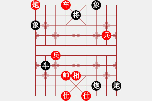 象棋棋譜圖片：rybkax(9段)-負(fù)-anandx(8段) - 步數(shù)：190 