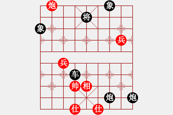 象棋棋譜圖片：rybkax(9段)-負(fù)-anandx(8段) - 步數(shù)：196 