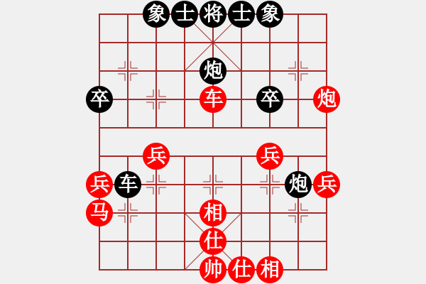 象棋棋譜圖片：rybkax(9段)-負(fù)-anandx(8段) - 步數(shù)：40 