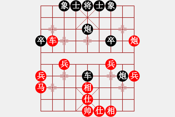 象棋棋譜圖片：rybkax(9段)-負(fù)-anandx(8段) - 步數(shù)：50 