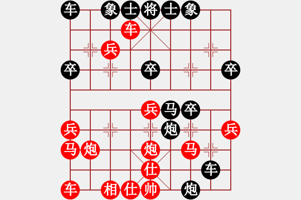 象棋棋譜圖片：彩霸周小平(3段)-負(fù)-英雄無敵(人王) - 步數(shù)：30 