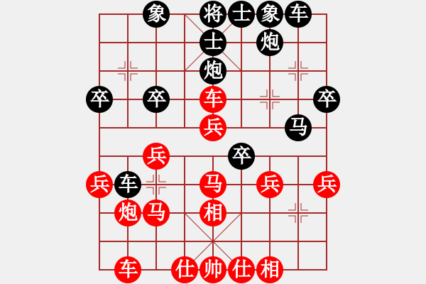 象棋棋譜圖片：木耿(8星)-負(fù)-純?nèi)松先A山(8星) - 步數(shù)：30 