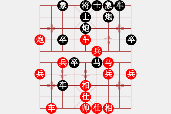 象棋棋譜圖片：木耿(8星)-負(fù)-純?nèi)松先A山(8星) - 步數(shù)：40 