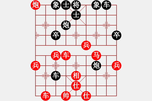 象棋棋譜圖片：木耿(8星)-負(fù)-純?nèi)松先A山(8星) - 步數(shù)：50 