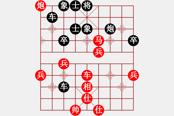 象棋棋譜圖片：木耿(8星)-負(fù)-純?nèi)松先A山(8星) - 步數(shù)：60 