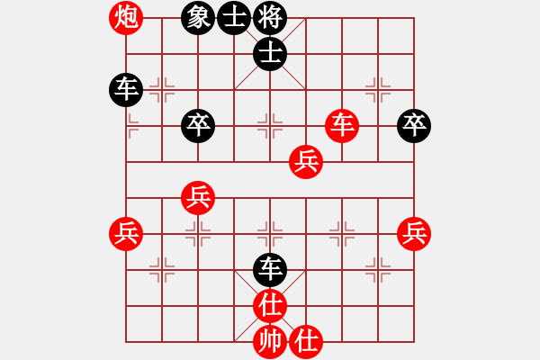 象棋棋譜圖片：木耿(8星)-負(fù)-純?nèi)松先A山(8星) - 步數(shù)：70 