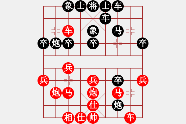 象棋棋譜圖片：萬(wàn)方地產(chǎn)(2段)-勝-北方北(1段) - 步數(shù)：30 