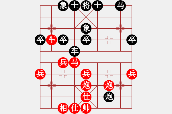 象棋棋譜圖片：萬(wàn)方地產(chǎn)(2段)-勝-北方北(1段) - 步數(shù)：40 