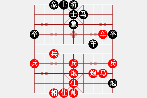 象棋棋譜圖片：萬(wàn)方地產(chǎn)(2段)-勝-北方北(1段) - 步數(shù)：50 