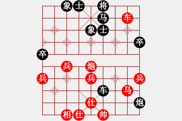 象棋棋譜圖片：萬(wàn)方地產(chǎn)(2段)-勝-北方北(1段) - 步數(shù)：60 