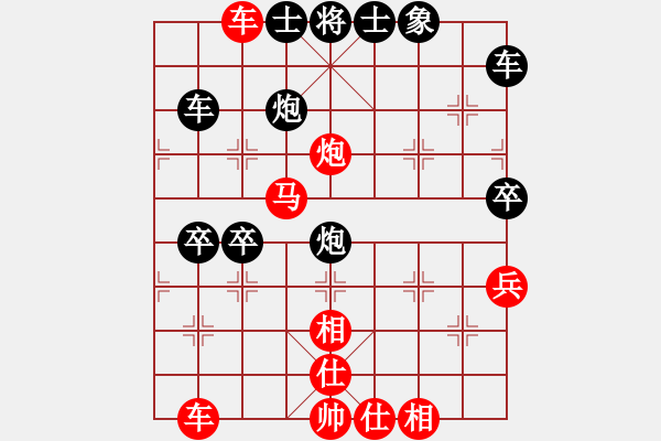 象棋棋譜圖片：湖南衡山曾吳奈VS湖南衡陽陳洪(2014-1-22) - 步數(shù)：50 