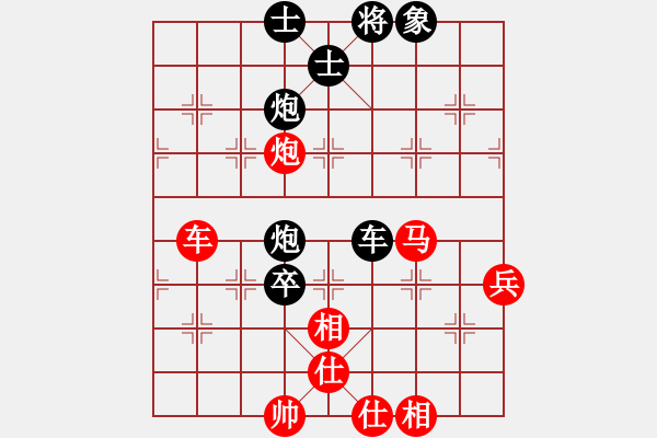 象棋棋譜圖片：湖南衡山曾吳奈VS湖南衡陽陳洪(2014-1-22) - 步數(shù)：70 