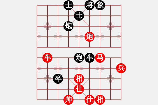 象棋棋譜圖片：湖南衡山曾吳奈VS湖南衡陽陳洪(2014-1-22) - 步數(shù)：80 