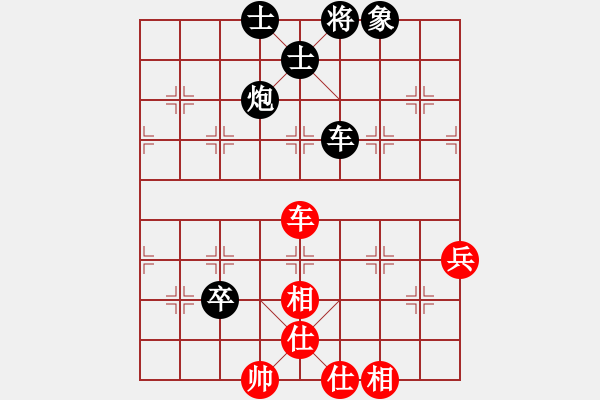 象棋棋譜圖片：湖南衡山曾吳奈VS湖南衡陽陳洪(2014-1-22) - 步數(shù)：84 