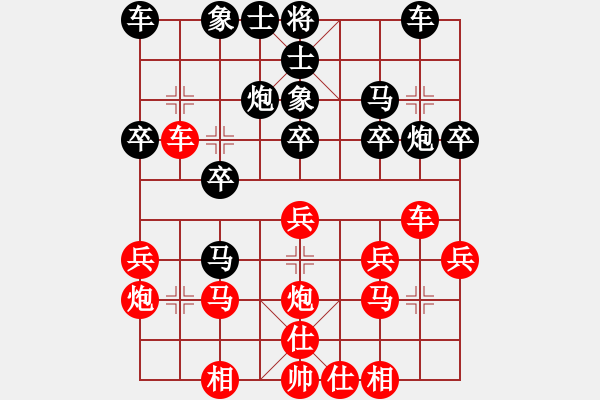 象棋棋譜圖片：起馬局 上海 馬銘 負(fù) 上海 李俊峰 - 步數(shù)：20 