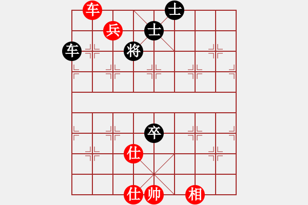 象棋棋譜圖片：這個殘局，需要很細膩的功夫紅先勝。 - 步數(shù)：0 