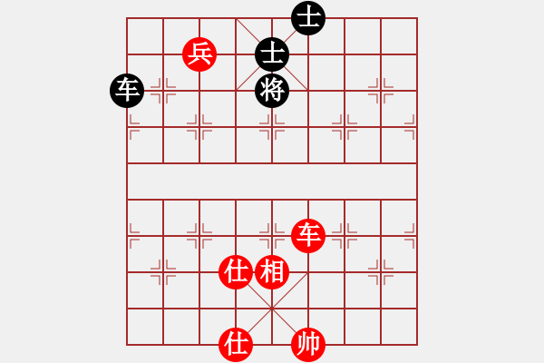 象棋棋譜圖片：這個殘局，需要很細膩的功夫紅先勝。 - 步數(shù)：10 