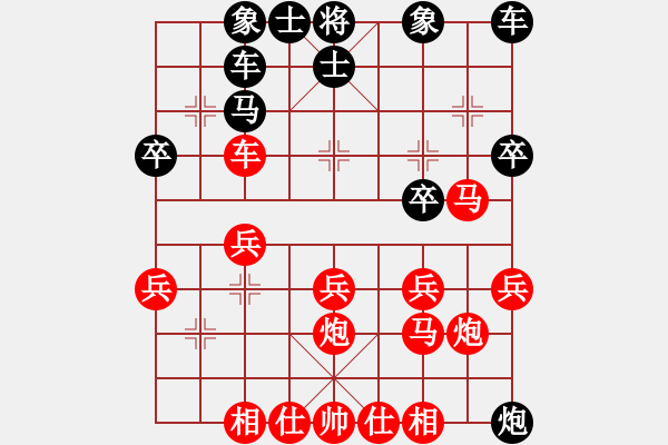 象棋棋譜圖片：廊坊市亞軍(風(fēng)魔)-勝-靈山居士(1星) - 步數(shù)：30 