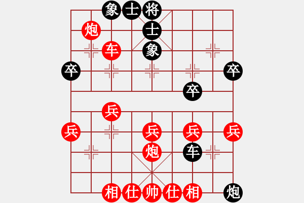 象棋棋譜圖片：廊坊市亞軍(風(fēng)魔)-勝-靈山居士(1星) - 步數(shù)：40 