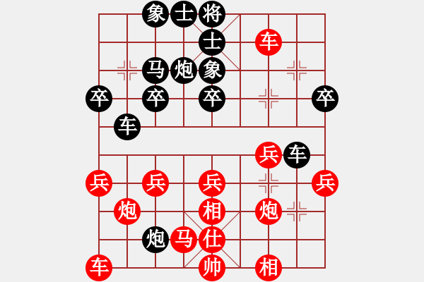 象棋棋譜圖片：小馬哥[3066965752] -VS- 兩頭蛇[406039482] - 步數(shù)：30 