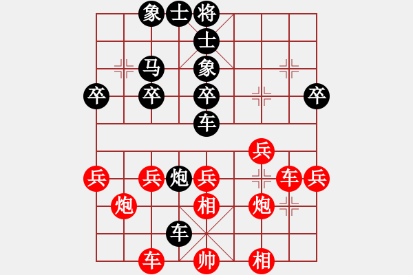 象棋棋譜圖片：小馬哥[3066965752] -VS- 兩頭蛇[406039482] - 步數(shù)：40 