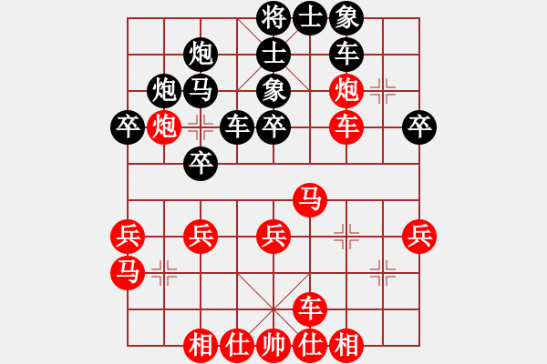 象棋棋譜圖片：第四輪 合川黃偉先勝合川楊燦 - 步數(shù)：30 