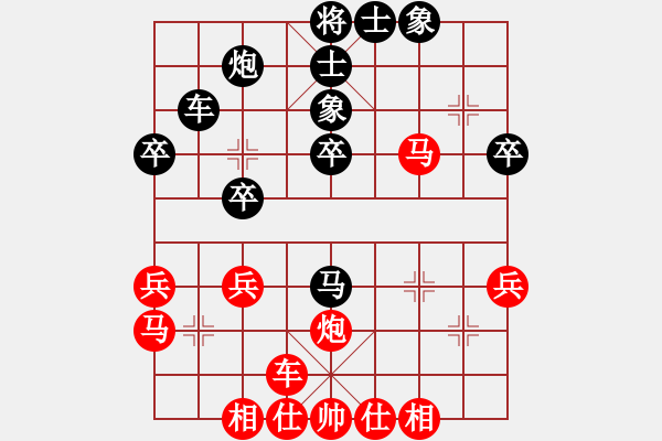 象棋棋譜圖片：第四輪 合川黃偉先勝合川楊燦 - 步數(shù)：40 