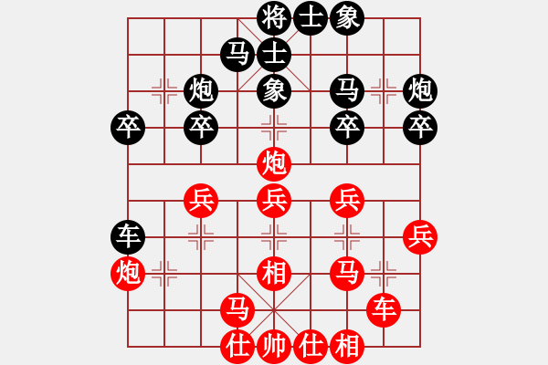 象棋棋谱图片：赵国荣 先胜 黄丹青 - 步数：30 