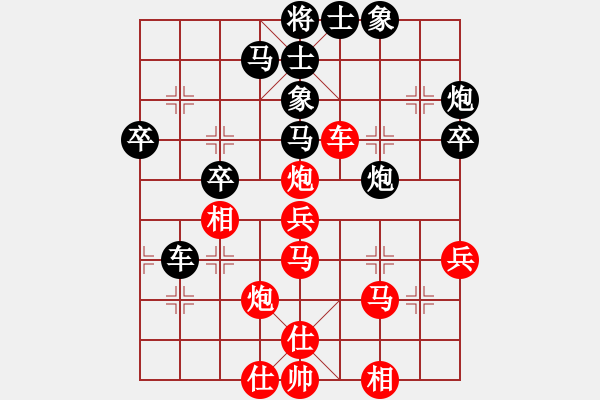 象棋棋谱图片：赵国荣 先胜 黄丹青 - 步数：50 