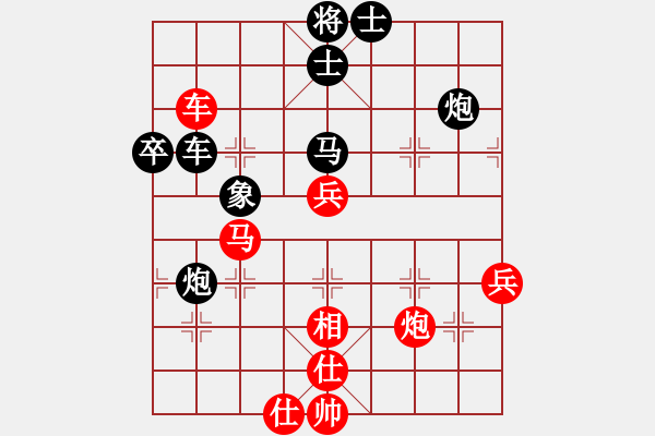 象棋棋谱图片：赵国荣 先胜 黄丹青 - 步数：73 