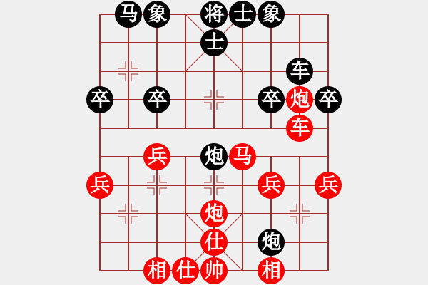 象棋棋譜圖片：無錫 陶雷 勝 蘇州 盛仲定 - 步數(shù)：30 