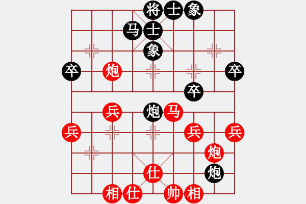 象棋棋譜圖片：無錫 陶雷 勝 蘇州 盛仲定 - 步數(shù)：40 