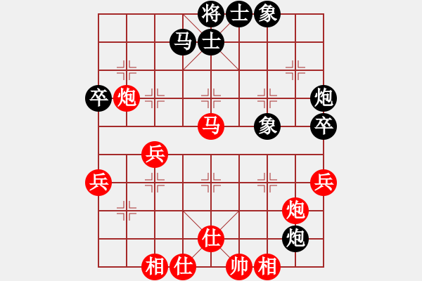 象棋棋譜圖片：無錫 陶雷 勝 蘇州 盛仲定 - 步數(shù)：50 