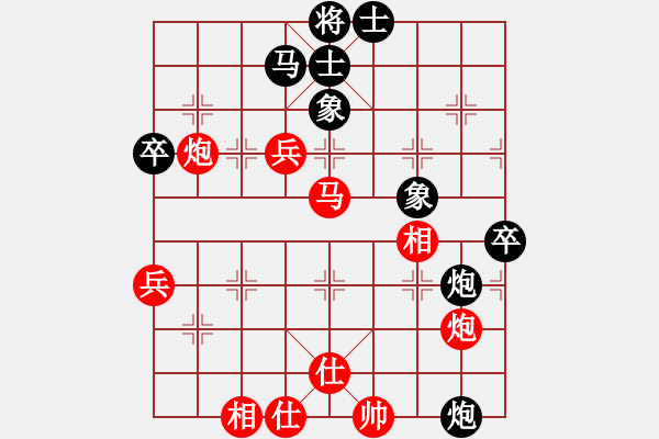 象棋棋譜圖片：無錫 陶雷 勝 蘇州 盛仲定 - 步數(shù)：60 