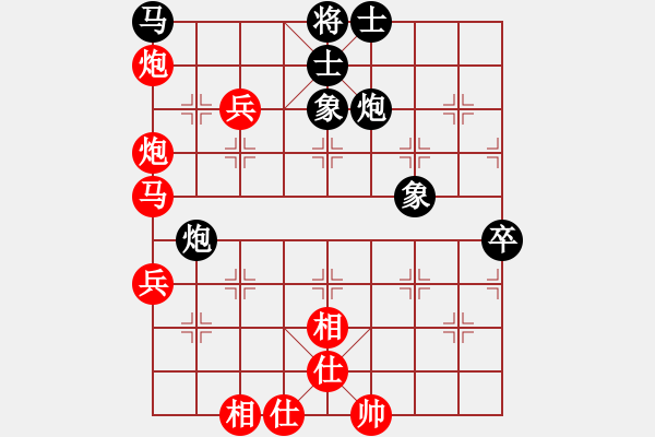 象棋棋谱图片：无锡 陶雷 胜 苏州 盛仲定 - 步数：79 