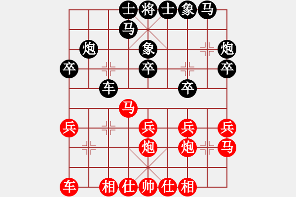 象棋棋譜圖片：wangduoduo(5段)-負(fù)-左手切菜(9段) - 步數(shù)：20 