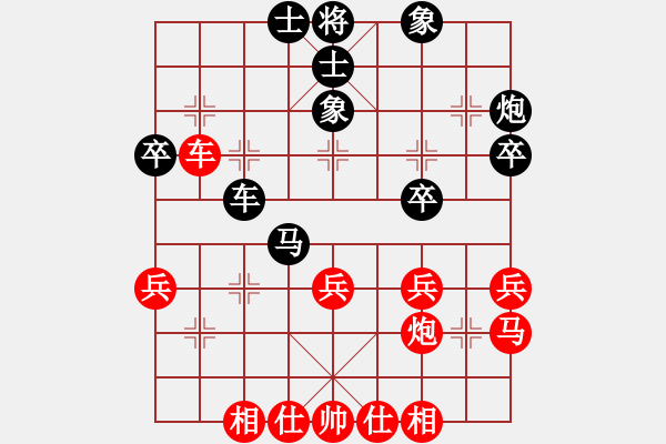 象棋棋譜圖片：wangduoduo(5段)-負(fù)-左手切菜(9段) - 步數(shù)：30 