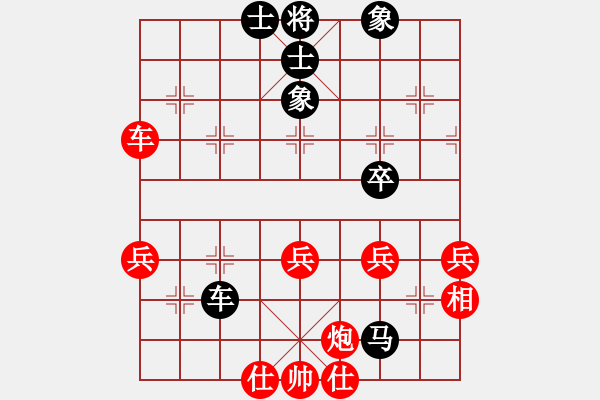 象棋棋譜圖片：wangduoduo(5段)-負(fù)-左手切菜(9段) - 步數(shù)：40 