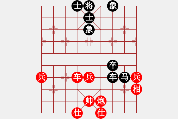 象棋棋譜圖片：wangduoduo(5段)-負(fù)-左手切菜(9段) - 步數(shù)：50 