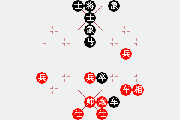 象棋棋譜圖片：wangduoduo(5段)-負(fù)-左手切菜(9段) - 步數(shù)：60 