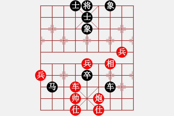 象棋棋譜圖片：wangduoduo(5段)-負(fù)-左手切菜(9段) - 步數(shù)：70 