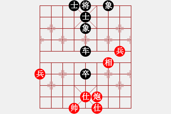 象棋棋譜圖片：wangduoduo(5段)-負(fù)-左手切菜(9段) - 步數(shù)：78 