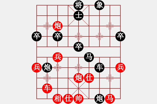 象棋棋譜圖片：象山港大橋(4段)-負(fù)-兔王(5段) - 步數(shù)：60 